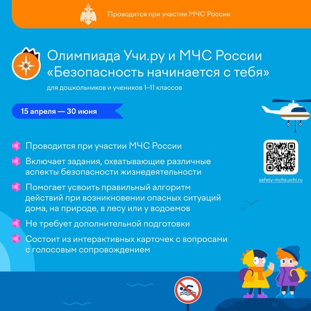 Куда бежать, если пожар и кому звонить, если мишка забрался во двор !?.