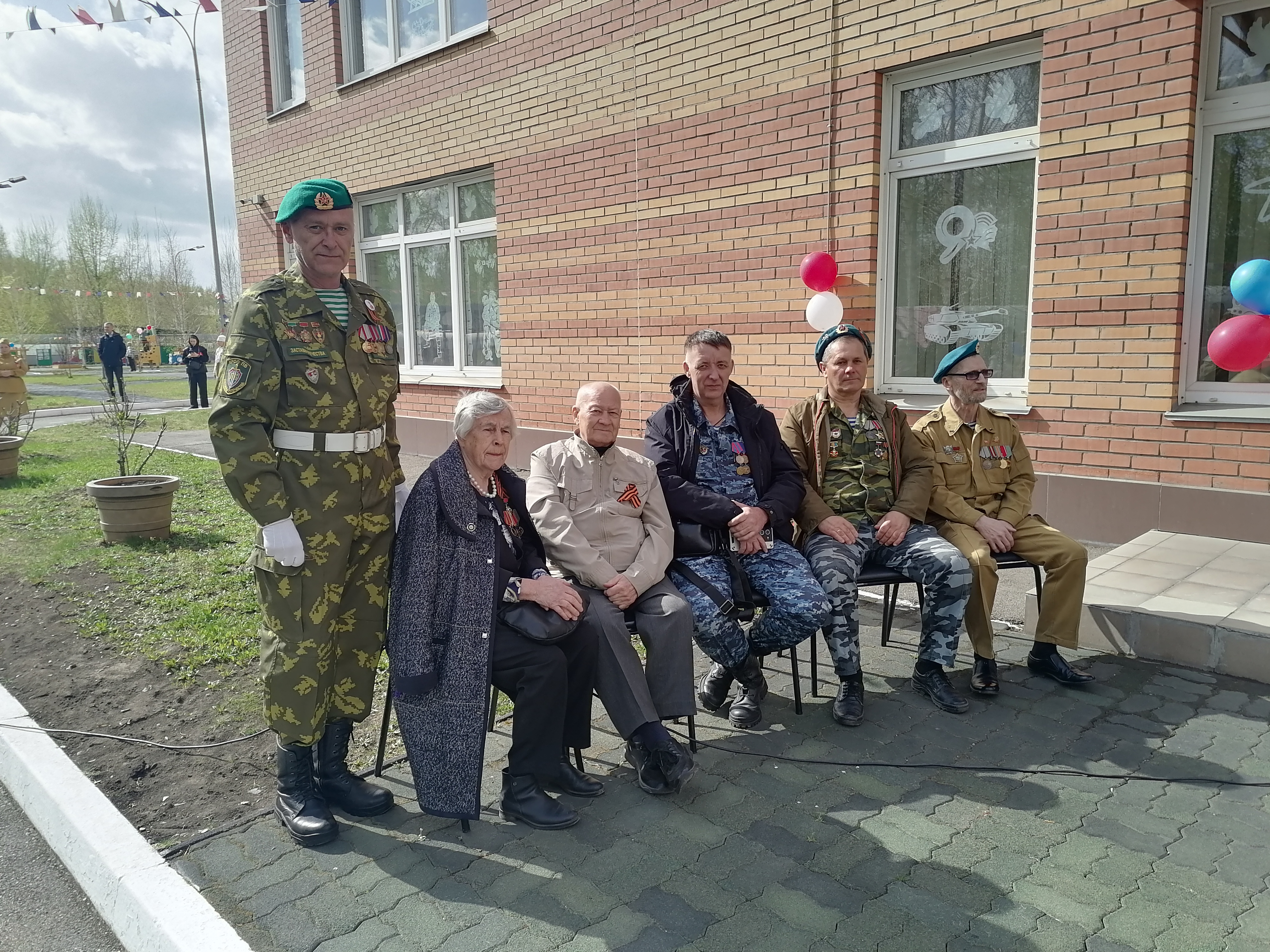 «Наследники Победы».
