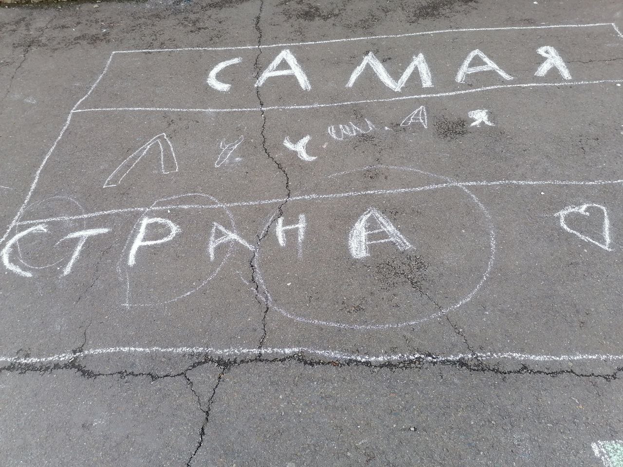«Дети рисуют Победу!».