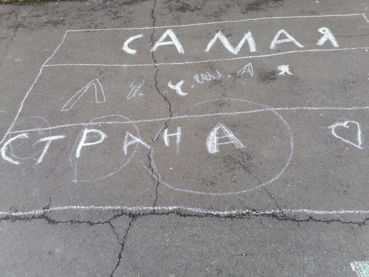 «Дети рисуют Победу!».